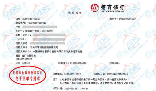 亨de利塑胶做草莓视频APP在线观看入口的选择 亨de利塑胶做草莓视频APP在线观看入口的选择