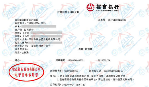 康di塑胶制品青睐的草莓视频WWW在线观看服务公司 康di塑胶制品青睐的草莓视频WWW在线观看服务公司