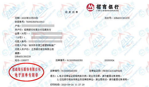 华bo工程塑钢制造计量检测的优选 华bo工程塑钢制造计量检测的优选