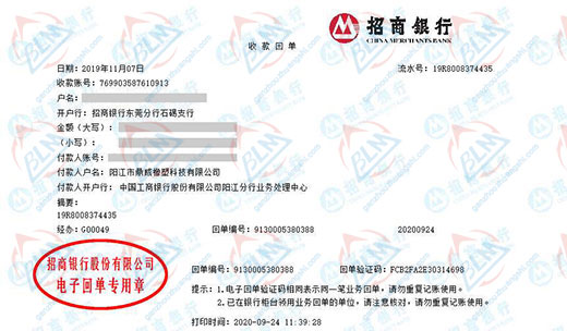 鼎wei橡塑认定的草莓视频WWW在线观看服务机构 鼎wei橡塑认定的草莓视频WWW在线观看服务机构