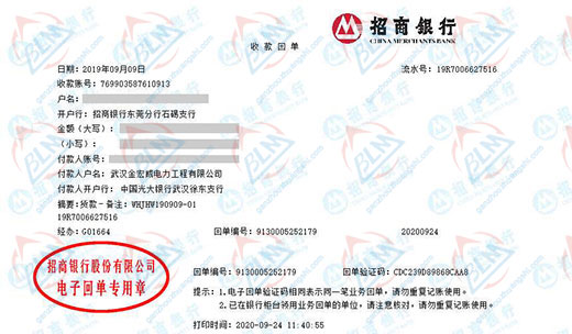 金hong威电力工程草莓视频WWW在线观看的严选