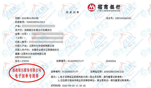大dong线缆合作多年的计量检测机构 大dong线缆合作多年的计量检测机构