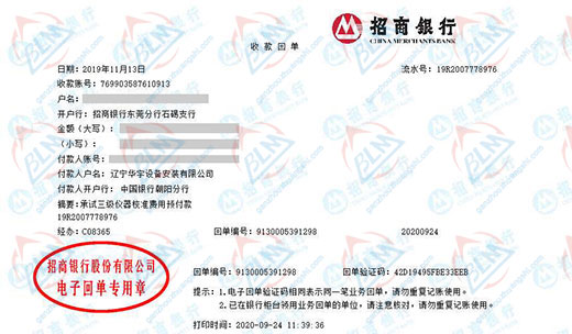 华yu设备安装称赞的草莓视频WWW在线观看服务公司 华yu设备安装称赞的草莓视频WWW在线观看服务公司