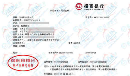 mu恩生物科技草莓视频WWW在线观看的严选