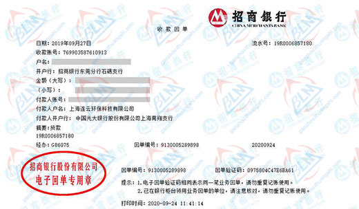 连yun环保科技做草莓视频APP在线观看入口的选择