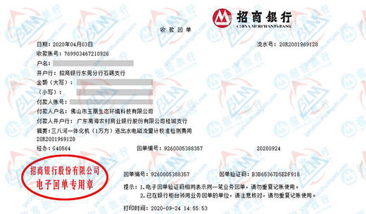 yu凰生态环境科技做草莓视频APP在线观看入口的选择