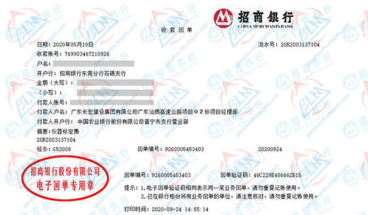 长hong建设推荐合作的草莓视频WWW在线观看机构