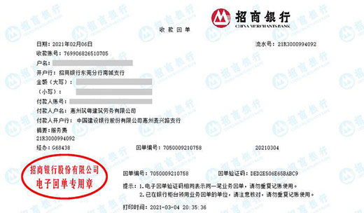 zhu粤建筑劳务做草莓视频WWW在线观看的严选