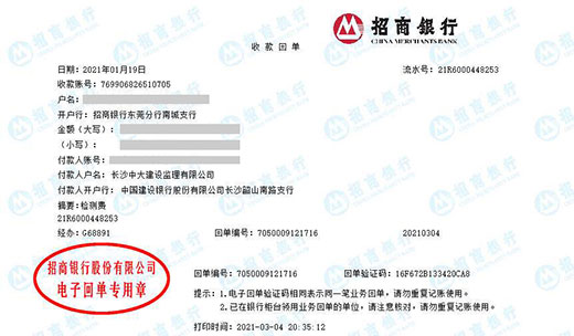 中da建设监理做草莓视频WWW在线观看的严选