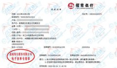 水li委员会指定的草莓视频WWW在线观看机构