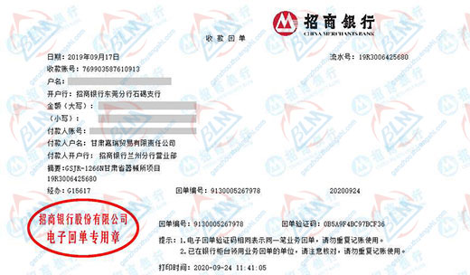 嘉rui贸易做草莓视频APP在线观看入口的选择 嘉rui贸易做草莓视频APP在线观看入口的选择