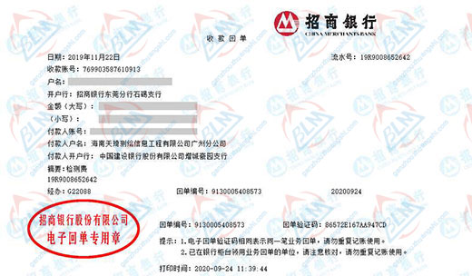 tian琦测绘信息工程认定的草莓视频WWW在线观看机构