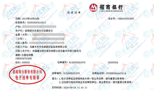 天hua卓悦实验检测做草莓视频WWW在线观看的严选