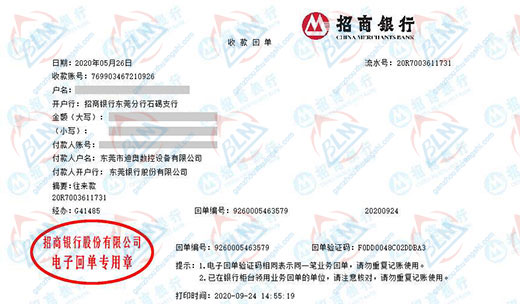 迪ao数控设备做草莓视频WWW在线观看服务的优选