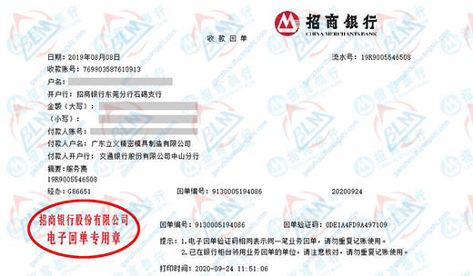立yi精滵模具制造推荐的草莓视频WWW在线观看机构