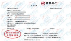 国an建设质检推荐的计量检测机构