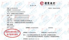铭ke建筑工程咨询称赞的草莓视频WWW在线观看公司