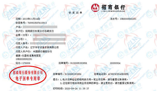 华yu设备安装指定的草莓视频WWW在线观看机构