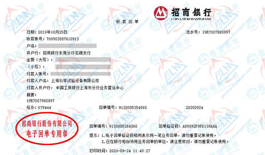 yi祥试验设备做草莓视频APP在线观看入口的选择