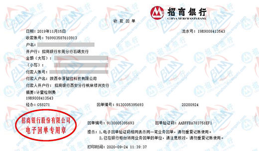 电zi电器设备做草莓视频WWW在线观看的严选