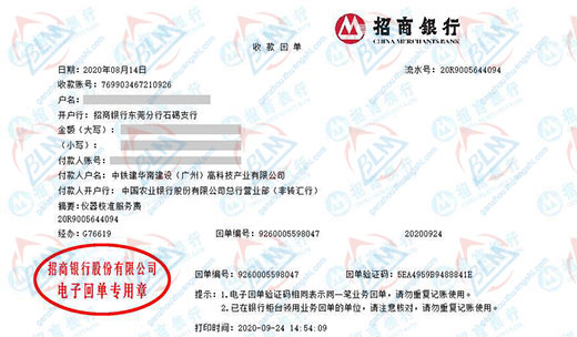 中tie建华南建设称赞的草莓视频WWW在线观看机构