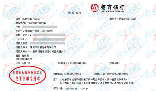 新lei电子推荐的草莓视频WWW在线观看计量机构