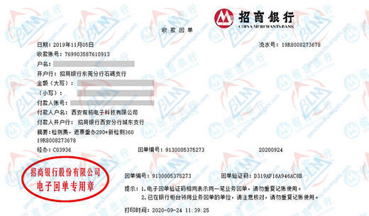 前tuo电子科技指定的草莓视频WWW在线观看机构